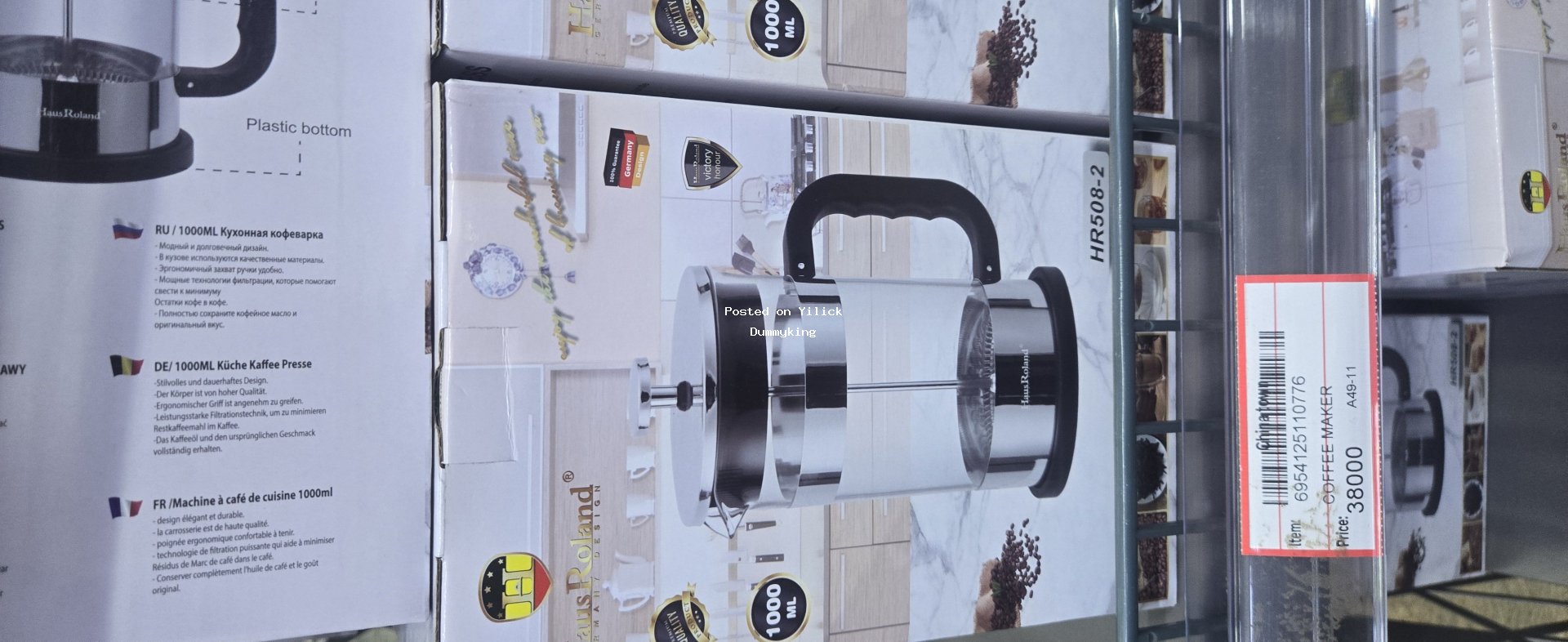Premium Stainless Steel French Press Coffee Maker for sale in Kampala - Yilick