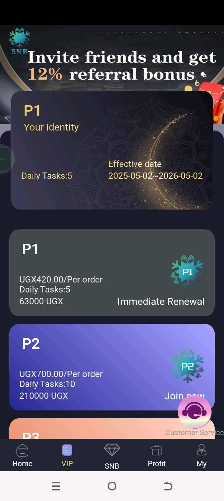 Earn passively and Remotely for sale in Kampala - Yilick