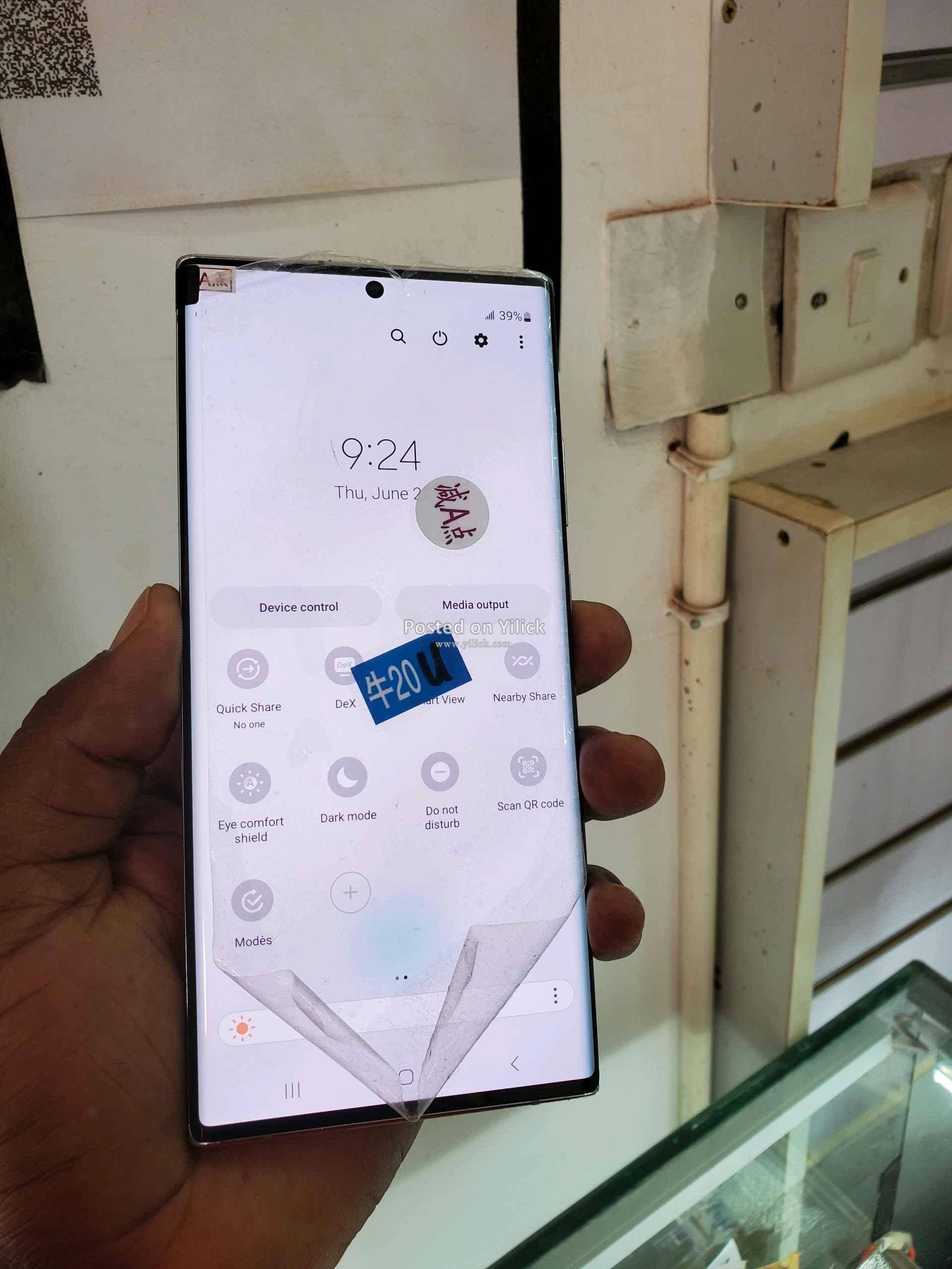 Samsung galaxy Note20ultra for sale in Kampala - Yilick