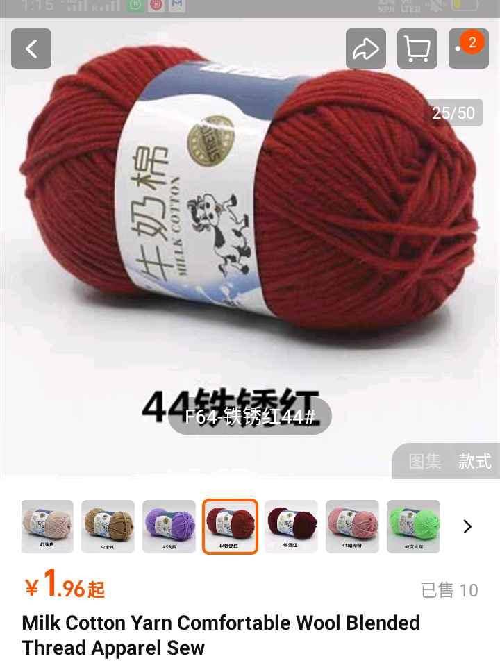 all kinds of clothes we attain for sale in Kampala - Yilick