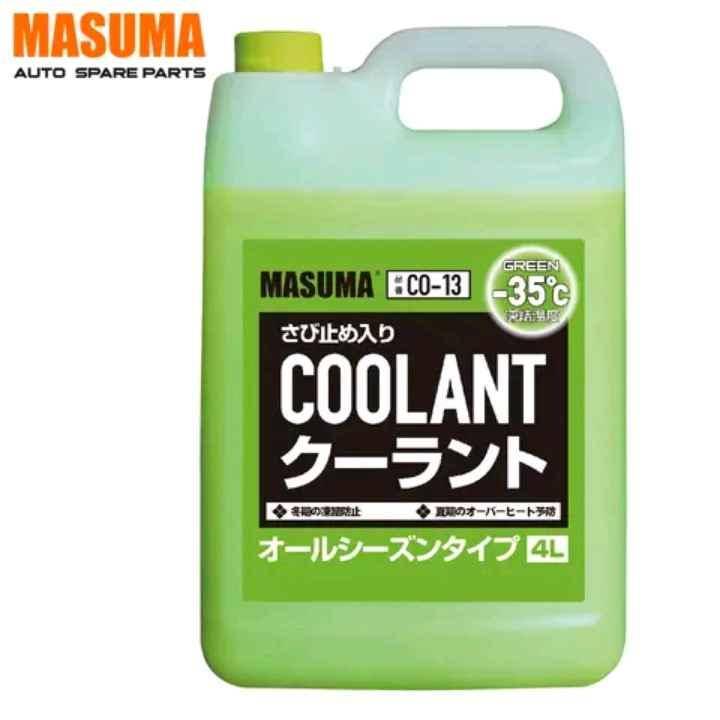 masuma coolant for all car cooling down UpTo 35% 2lts for sale in Kampala - Yilick